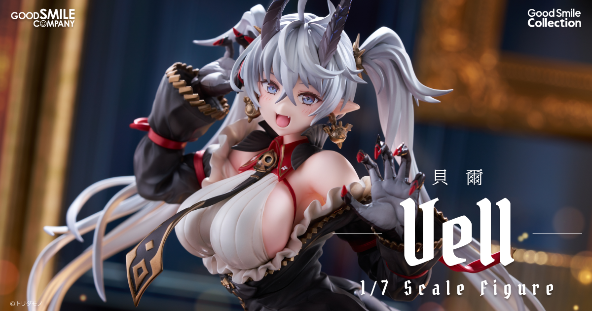 G.S. Collection Vell -貝爾-